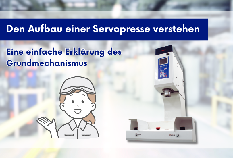 Den Aufbau einer Servopresse verstehen - eine einfache Erklärung des Grundmechanismus
